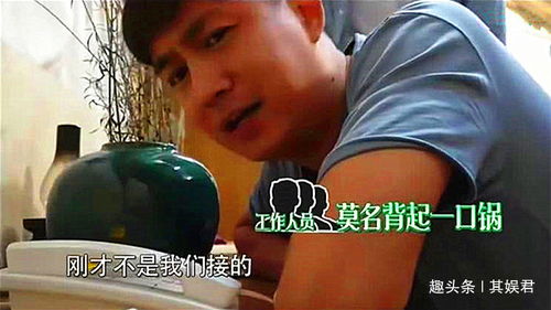 新一季向往的生活味道变了相比之前,现在已明显有3处欠缺