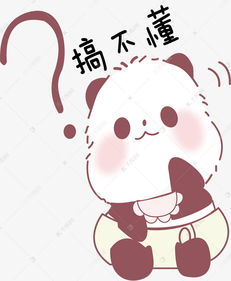 矢量手绘卡通可爱熊猫表情素材图片免费下载千库网