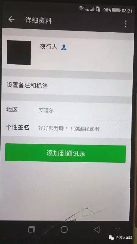 打出此牌证明你还活着表情包骗人