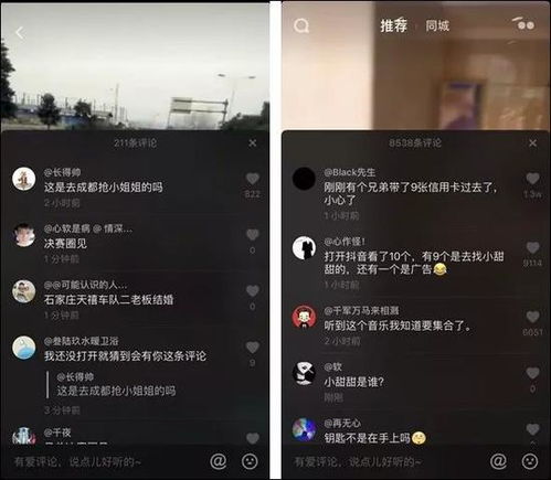 抖音算法滋生群控系统百部手机人工刷1个账号收700