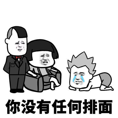 开心笑话一个追了闺蜜三年的男人,前几天俩人终于更进一步