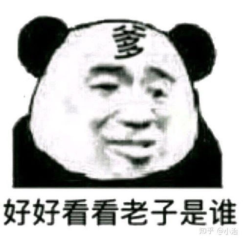 有无骂人的表情包类似下面的这种