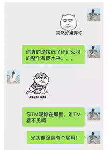 微信居然也能隐身名字也可以马上来学