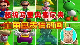 超搞笑表情包动画生气