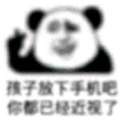收藏夹