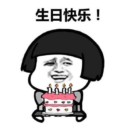 七夕快乐英文表情包头像