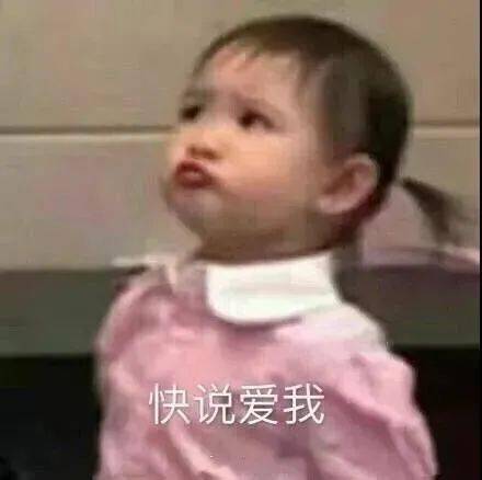 小仙女表情包用起来