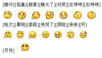 这表示什么呢