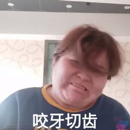 咬牙切齿表情包咬牙切齿微信表情包咬牙切齿qq表情包发表情fabiaoqing.com