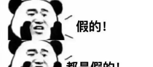 穿拖鞋骑车罚50元后视镜坏了罚20元加装雨棚罚400元辟谣