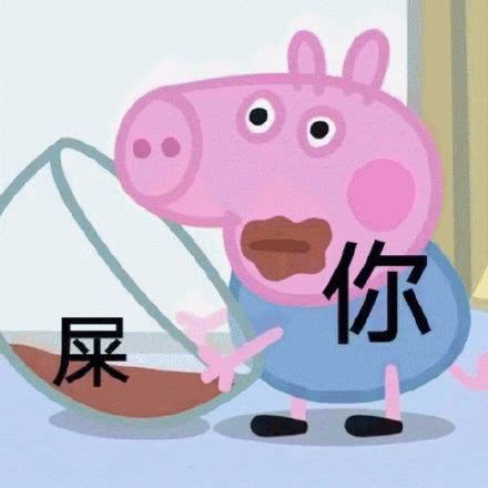 下限呢景区开业现场让200斤猪蹦极,生而为猪有什么错