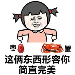 阳痿早泄斗图表情包,骂人很给力的表情包