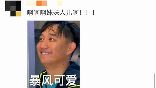 孙莉晒小女儿表情包,黄磊称她是假笑女孩,父女嘟嘴模样如出一辙
