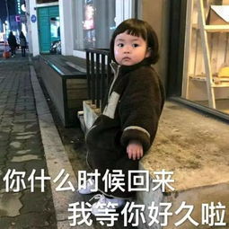 那些哄女朋友的表情包