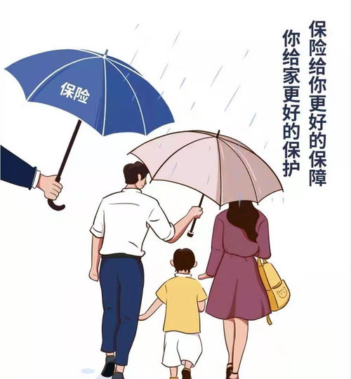 30岁怎么买保险买哪些保险,该注意什么