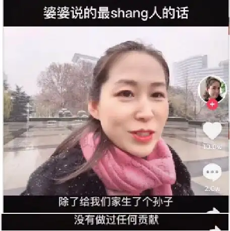 29岁全职妈妈携一儿一女坠楼身亡她的微信头像,暴露了3次活命的机会