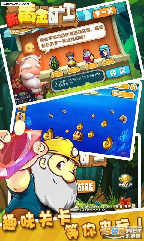 黄金矿工城手机版下载黄金矿工城赚钱小游戏下载v1.0.0乐游网软件下载