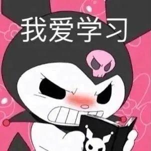搞笑表情包更新真拿你没办法
