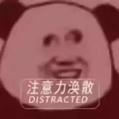 熊猫头表情包i原来你是这样的小猪