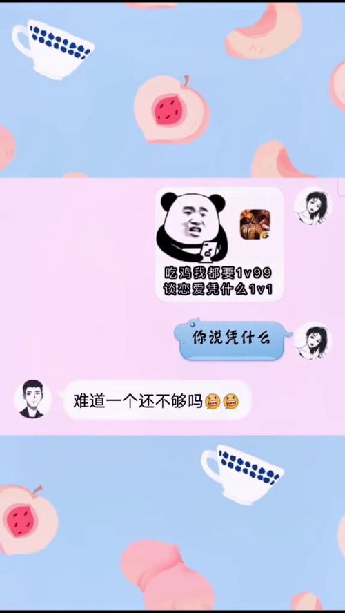 遇到女友这么生气的时候,我们该怎么做才好呢