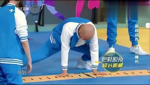 王牌对王牌关晓彤一字马看呆众人,沈腾带伤上阵疼成表情包