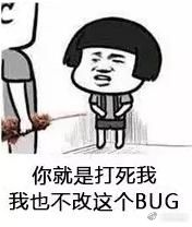 程序员专用表情包玩坏你的老板