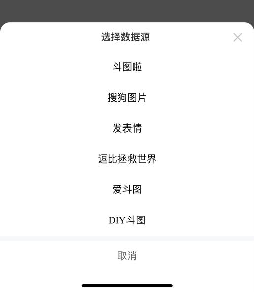 热门聊天表情包怎么找怎么制作多平台表情合集,没有找不到的表情包搞笑金馆长张家辉卡通二次元gif等表情大全