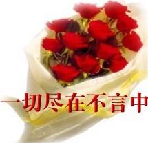谁又好的图片花的