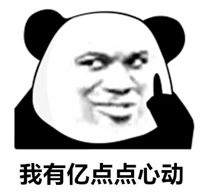 奇怪的表情包增加了