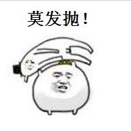 作为地道的孝感人你还在用千篇一律的表情吗