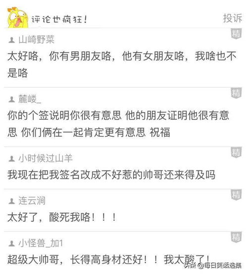 男生的腿能有多诱人看着这些三四十岁大哥的腿我承认我心动了
