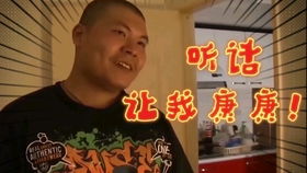 杰哥不要80年代译制片版本
