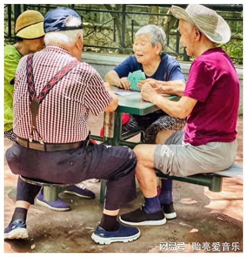 废掉一个退休老人最快的3种生活方式,每一种都要改正有你吗无忧快乐退休金网易订阅