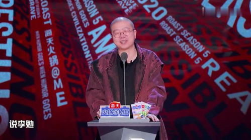李诞模仿地铁老人表情包,这就是追光吧哥哥追逐的光