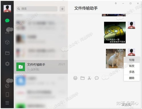 有哪位大神知道怎么把微信里的表情包保存至本地