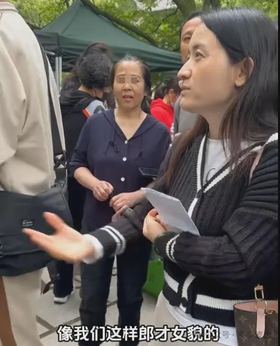 扎心了山东34岁大龄剩女相亲看中年薪50万上海剩男,被嫌弃太老