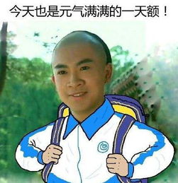 苏有朋与新浪小编欢乐互动重现蛙哥经典表情包