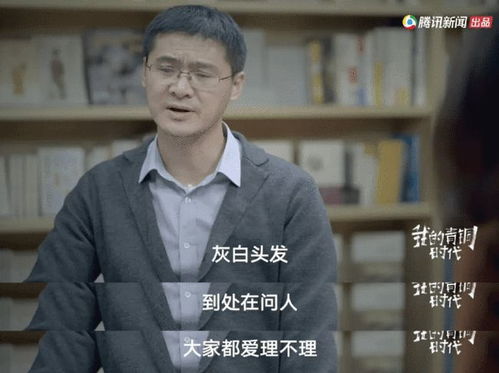 全民网红,又翻车了