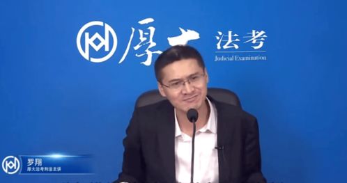 被骂到退网的罗翔,悄悄捐了47万