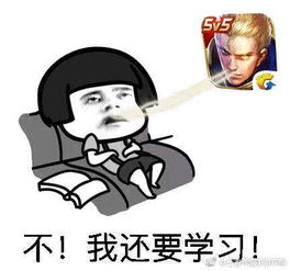 打你表情包怎么做王者荣耀