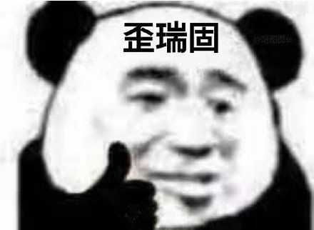 有好玩的表情包吗