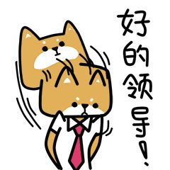 你上次吐槽老板是什么时候犀牛问答011
