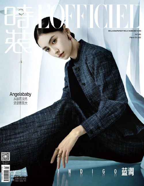 比美就没输过的angelababy,这次竟然输给00后新人了