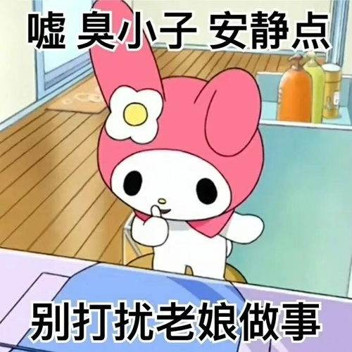 49表情包