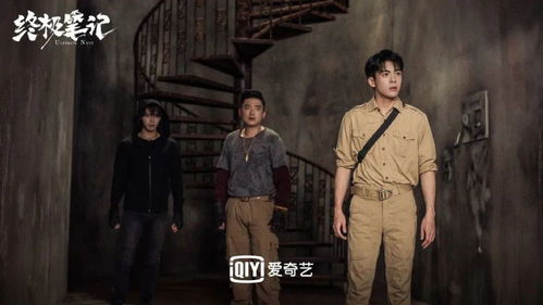 盗墓终极笔记你的终极使命是什么