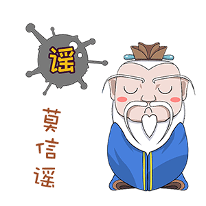 不同人群选用口罩指南附疫情最新动态