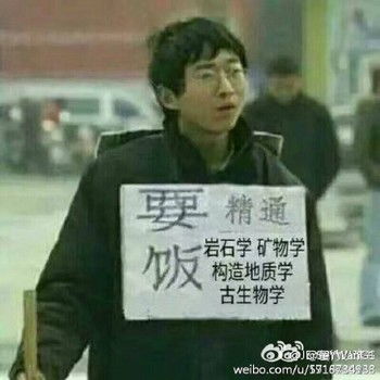 吐槽表情包计算机系,网友用表情包形容自己的专业分明是场吐槽大会