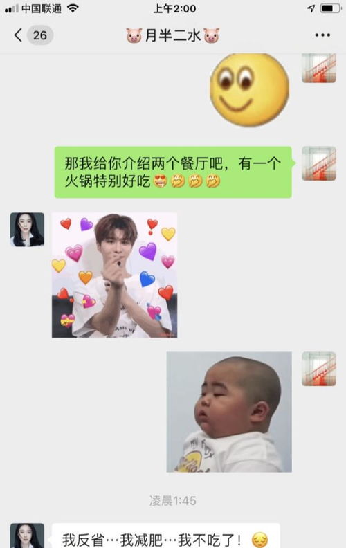 李晨范冰冰一分手就被安排各种恋情,男方发十字亲自辟谣