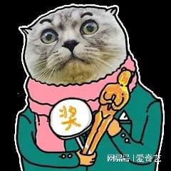 开拍吧将颁时尚奖,竞争激烈刘震云靠这身行头名列前茅