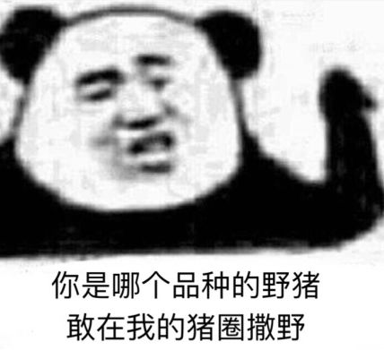 胆生毛这2个男人在圭峰山做出这种事